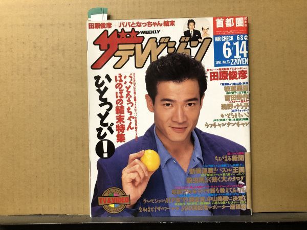 Yahoo!オークション -「小泉今日子」(本、雑誌) の落札相場・落札価格 Yahoo!オークション -「小泉今日子」(本、雑誌) の落札相場・落札価格