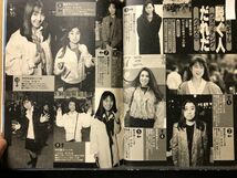 週刊 現代 1987年12／19・52号 松本典子（表紙）・宮崎ますみ・街角ギャルクイズ・_画像4