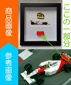 【国内入手困難イギリス取寄レア希少】F1マクラーレンホンダ MP4/6 実車 本物 ボディ パーツ アイルトン・セナ 実使用 部品 McLaren Honda