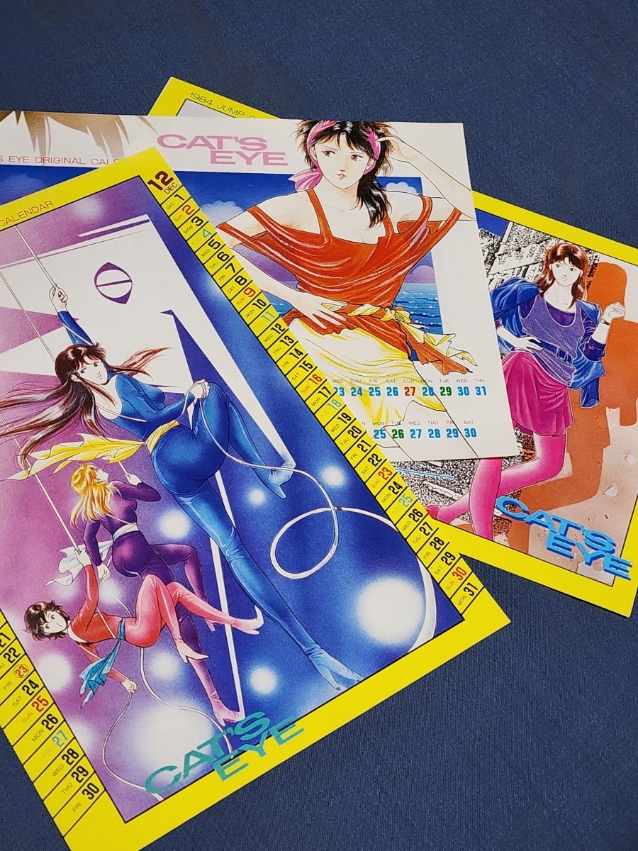 2023年最新】Yahoo!オークション -キャッツアイ 泪の中古品・新品・未