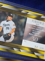 阪神タイガース　BBM2005虎動　JFK　アンダーシャツカード　GOLDパラレル　ジェフ　藤川球児　久保田　常勝岡田阪神　勝利の方程式　当時物_画像3