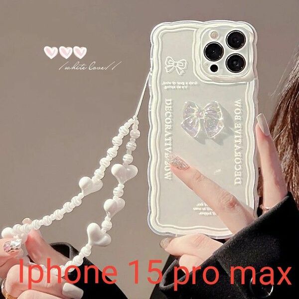 iphone 15 pro max 蝶の3D電話ケース,wavy loveブレスレット,素敵な背中のカバー