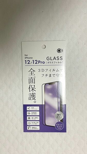 1枚　Iphone　12 12pro 6.1インチ　強化ガラス　3Dフレーム