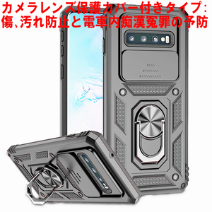 G在庫処分 黒 Galaxy S10 Plus ケース 本体 カバー 指リング C-04L SCV42 画面 保護 ギャラクシー 米軍 衝撃 頑丈 スタンド ホルダー 最強