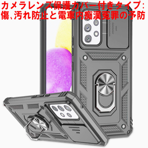 G在庫処分 黒 Galaxy A53 ケース 本体 カバー 指リング SC-53C SCG15 画面 保護 守る ギャラクシー 米軍 衝撃 頑丈 スタンド ホルダー 最強