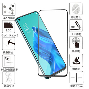 送料無料 黒 2枚入り OPPO Reno5A ガラス フィルム オッポ リノスリー ファイブ エー 保護 画面 オポ スクリーン カバー シール シート