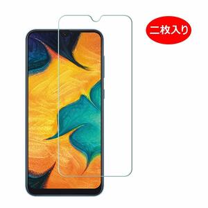 2枚入り Galaxy A30 ブルーライトカット ガラス フィルム ギャラクシー SCV43 保護 シール シート カバー スクリーン Galaxy Film 9H