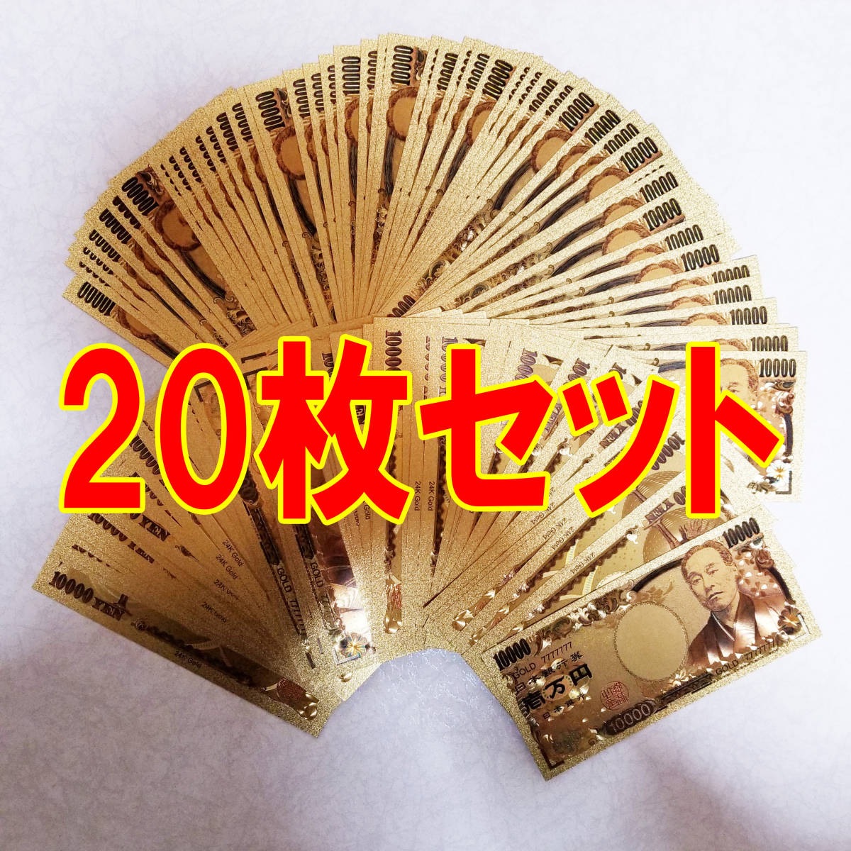 2023年最新】Yahoo!オークション -1万円札(ファッション小物)の中古品