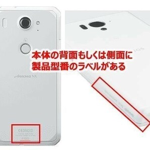 2セット＝4枚 両面セット Sony Xperia XZ1 Compact SO-02K 光沢 保護 フィルム カバー シート シール 画面 スクリーン 合計4枚の画像4