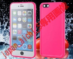 送料無料 iPhone se (2世代 3世代) iPhone8 iPhone7 防水 ケース カバー　プルー ピンク 衝撃吸収 アィフォン アップル 国内配送