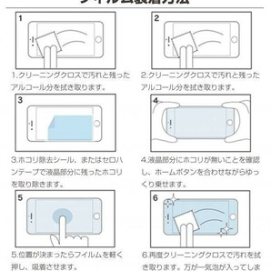 2セット＝4枚 両面セット Sony Xperia XZ1 Compact SO-02K 光沢 保護 フィルム カバー シート シール 画面 スクリーン 合計4枚の画像2