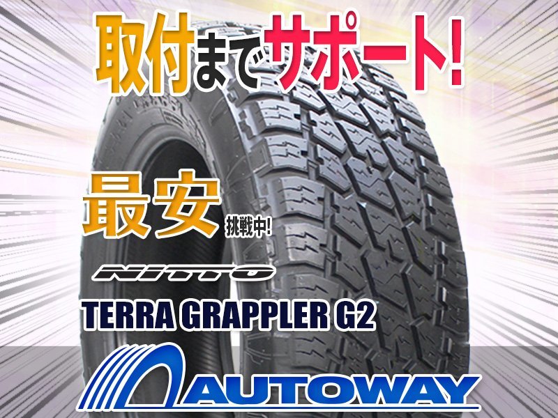 年最新ヤフオク!  nitto  タイヤの中古品・新品・未使用品一覧