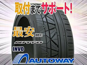 ▼特価 NITTO ニットー(TOYO製) INVO 265/30R22インチ 2022年製