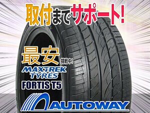 ●新品 4本セット MAXTREK マックストレック FORTIS T5 305/40R22インチ