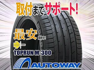 ○新品 2本セット MOMO Tires モモ TOPRUN M-300 255/40R20インチ