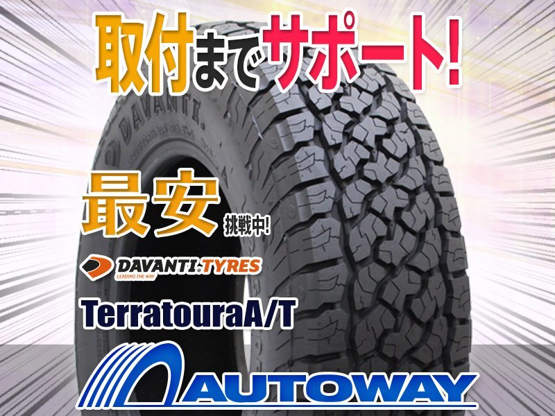 2023年最新】Yahoo!オークション -31x10.50r15の中古品・新品・未使用