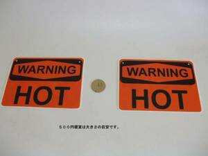 USニ標識「WARNING HOT」2枚セット 屋外可・送料無料