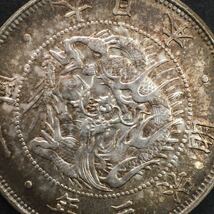 1304［古銭銀貨］銀貨保証　一圓銀貨　明治3年　約26.85g　約38.85mm_画像3