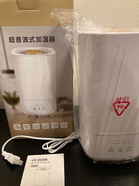 新品*超音波加湿器4L LEDライト付 三段回ミスト
