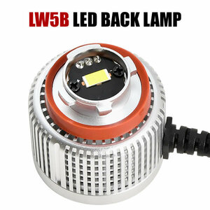 トヨタ LEDバックランプ LW5B 1個 ホワイト発光 バック球 バックライト