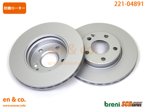  Benz A Class (W176) 176042 for front brake rotor left right set Mercedes-Benz Mercedes * Benz 