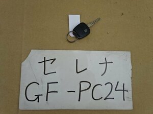 セレナ　12年　GF-PC24　キーレスキー