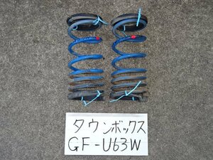 タウンボックス　11年　GF-U63W　リアコイルスプリング　ESPELIR