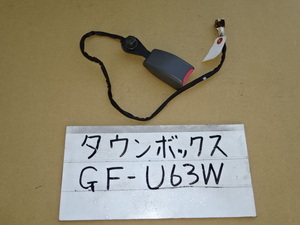 タウンボックス　ミニキャブ　11年　GF-U63W　U61V　運転席シートベルトメス側　右フロントバックル