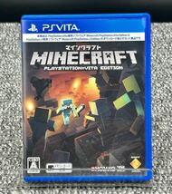 1. PS Vita マインクラフト [動作確認済] Minecraft PlayStation Vita ゲームソフト マイクラ PSVITAソフト_画像1
