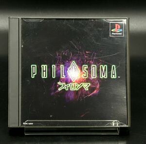2. PS【 PHILOSOMA 】[動作未確認] シール付き PlayStationフィロンマ PSソフト プレイステーション