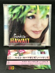 E.. サンディー【サンディーズ・ハワイ】[動作未確認] 帯付 CD ハワイアン Sandii's Hawaii SUSHI02