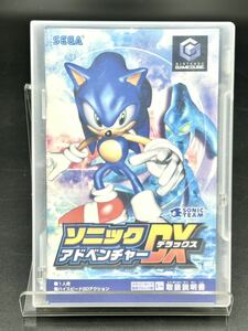 2. ゲームキューブ【 ソニック アドベンチャーDX 】[動作未確認] SONIC TEAM ゲームソフトソニックアドベンチャーデラックス