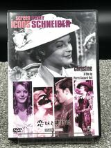 C. 【 恋ひとすじに 】DVD [動作未確認] Christine アラン・ドロン ROMY SCHNEIDER ALAIN DELON_画像1