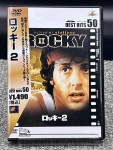 C. ロッキー２ [動作未確認] DVD シルヴェスタースタローン　ROCK 2 sylvester stallone