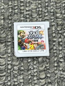 3DS 大乱闘スマッシュブラザーズ [動作確認済] ニンテンドー3DS Nintendo 3DSソフト ＊ケース無し＊任天堂スマブラ