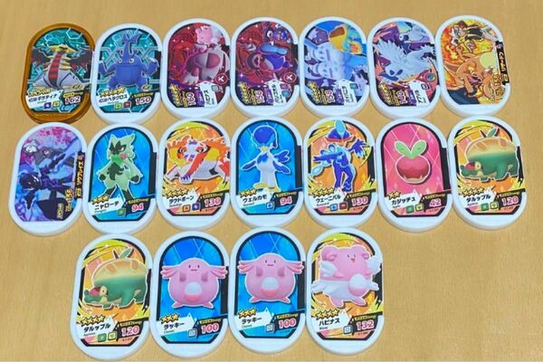 メザスタ　18枚セット　ポケモン　pokemon セット売り