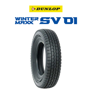 法人様限定！【1本から】新品 2023年製 SV01 145/80R12 80/78N (145R12 6PR) ダンロップ 4本送料込み14200円～冬タイヤ■九州は発送不可■