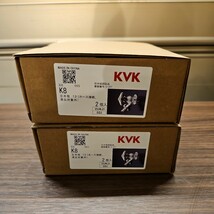 新品 未使用 KVK ケーブイケー 立水栓13 K8 ホース接続 1箱/2個入り 2個セット 直接発送伝票を添付して発送 _画像4