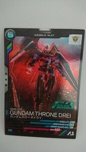 ★格安即決★ 機動戦士ガンダム アーセナルベース PR ガンダムスローネドライ PR-122 オフィシャルトーナメント06 公認店舗大会 