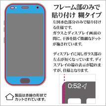 らくらくスマートフォン F-42A me 全面保護 ガラスフィルム 高光沢 スマホ 携帯 アンドロイド_画像5