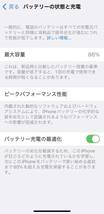 香港版 AppleCare+ iPhone 12 128GB SIMフリー Apple 物理DualSIM nanoSIM x 2枚_画像9
