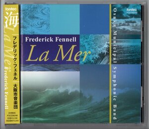 送料無料 吹奏楽CD 交響詩「海」 フレデリック・フェネル 大阪市音楽団 レニャーノの戦い ミニョン 二つの衆賛前奏曲 交響的歌曲 他