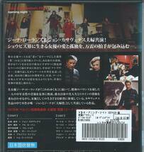 DVD レンタル版 オープニング・ナイト 監督：ジョン・カサヴェテス 2014年HDリマスター版_画像3