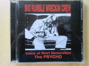 CD♪BIG RUMBLE WRECKIN CREW♪⑤♪ビッグランブル♪サイコビリー♪PSYCHOBILLY♪パンカビリー♪ロカビリー♪ROCKABILLY♪ネオロカビリー