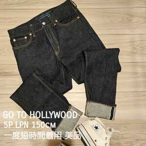 大人OK◎ GO TO HOLLYWOOD ゴートゥーハリウッド 150cm 紺 GTH601 4NAVY ストレッチデニム 5P LPN 一度短時間着用のみ美品