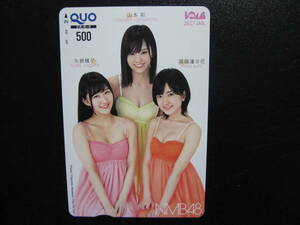 QUOカード　山本彩　須藤凜々花　矢倉楓子　★新品