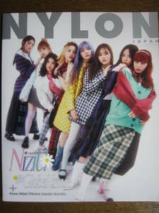 NYLON JAPAN GLOBAL ISSUE NiziU　★購入特典NiziU 大判フォトカード(Amazon限定絵柄/ハッピーver)付き