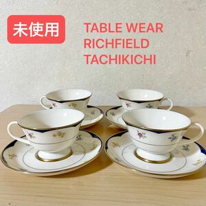 《未使用》TACHIKICHI カップ&ソーサー 4客