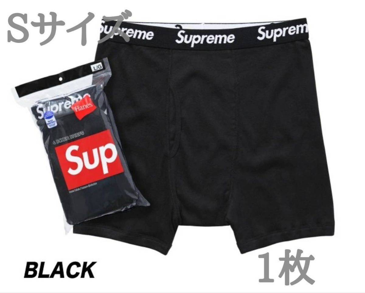 2023年最新】ヤフオク! -supreme ボクサーパンツの中古品・新品・未