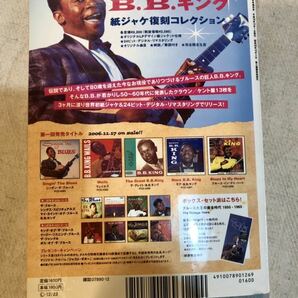 BLUES & SOUL RECORDS ブルース&ソウル・レコーズ NO.72 2006年 吾妻光良&スウィンギングバッパーズ CD 付録無しの画像4